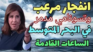 Laila Abdel Latif A Devastating Tsunami And A Terrifying Explosion In The Mediterranean Sea An 