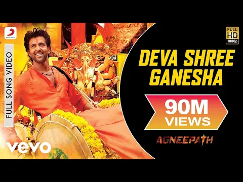 Download MP3 Ajay-Atul - Deva Shree Ganesha Best Video|Agneepath|Priyanka Chopra|Hrithik|Ajay Gogavale