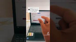 التسجيل في الجوب سنتر ديجتال دندنها