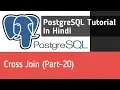 PostgreSQL Tutorial In Hindi Cross Join Part-20