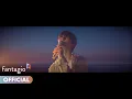 Lagu YOON SAN-HA 윤산하 - '여우별' Live Clip