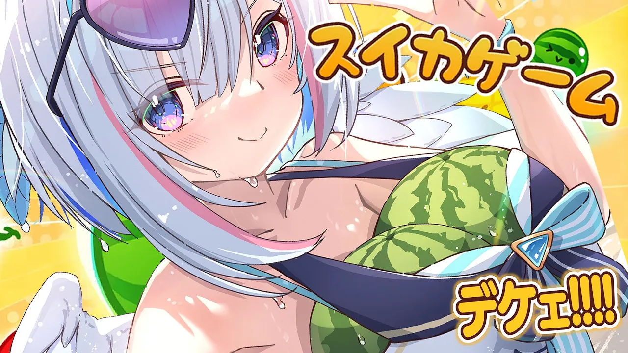 【スイカゲーム】ダブルを携えるにはハイスコア更新から【天音かなた/ホロライブ】