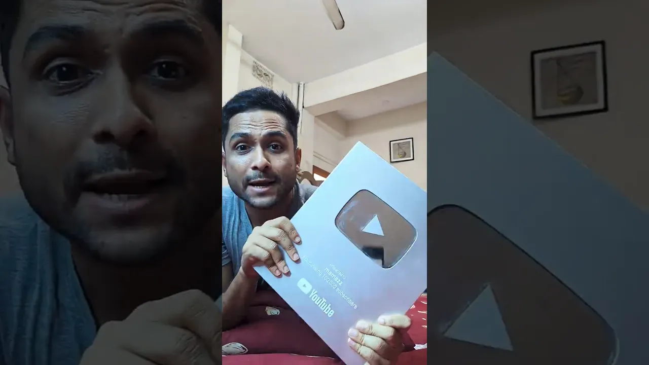 প্লেবাটন চুরি 😫