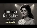 Lagu Jindagi Ka Safar | Old is Gold Romantic Hindi Song | 60s-70sMelodious Bollywood Classic