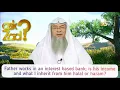 Download Lagu Penghasilan ayah haram (bekerja di bank) apakah halal bagi saya, bisakah saya mewarisi darinya Assimalhakeem
