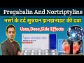 Pregabalin and Nortriptyline Tablets Pregalin NT Tablet Pregabalin Nortriptyline Tablets