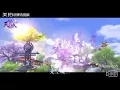 王嘉尔Jackson Wang - 九州天空城3D 主题曲 （先行版MV）
