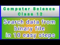 Searching data in binary file Python Class 12 in easy steps File handling Class 12 CS