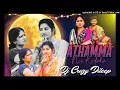 Download Lagu ATHAMMA NE KODUKU NEW REMIX BY DJ CRAZY DILEEP