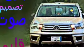 شيلات لكن علي الحرام مبطىء لعيون الي طلبهااا 