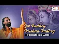 Download Lagu Jai Radhey Krishna Radhey - Heart Melting Devotional Bhajan | Swami Mukundananda