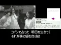 【L⇔R】KNOCKIN' ON YOUR DOOR 歌詞付 「月9」ドラマ 主題歌『LOVE STORIES  Ⅰ』全28曲 DISC Ⅰ-09フジテレビ 「僕らに愛を！」 『ラブ・ストーリーズⅠ』