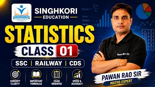 शुरू से समझें  🎯 Statistics Class 01 | Pawan Rao Sir