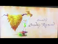 Fly to your heart by Selena Gomez (Tinkerbell)