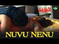 Nuvu Nenu Song Detective Sathyabhama Soniya Agrawal Navaneeth Char