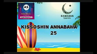 kissar annabi sulaiman as 02 ya kunshi garin da annabi sulaiman as yake tafiya dashi acikin iska 