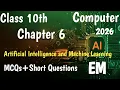 Class 10 Computer Ch 6 Artificial Intelligence and Machine Learning MCQs Short Questions 2026