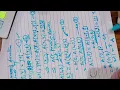 Ackermann s Function and PCP