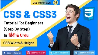 CSS Tutorial In Hindi CSS Height Width Tutorial In Hindi CSS Full Course Tutorial Part-9