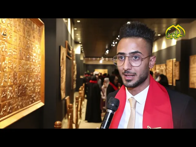 ⁣مجموعة من طلبة الجامعة المستنصرية المتخرجين يتشرفون بزيارة العتبة الكاظمية المقدسة