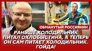🤣Ржака. №594. Обманутый россиянин. Что это так жужжит? Это движуха пришла, потому что было скучно!