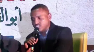 ديوان عى شاطئ السراب الشاعر ابوالقاسم عثمان 