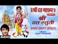 Download Lagu श्री दत्त स्तुती | SHRI DATT STUTI | SHRI DUTT MAHATMAY | AJIT KADKADE | MARATHI DEVOTIONAL SONG