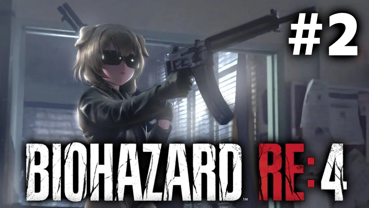 #2【クリア耐久】BIOHAZARD RE:4【戌神ころね/ホロライブ】※ネタバレあり