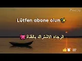 İbrahim Tatlıses -  Haydi Söyle (Arapça çeviri) ابراهيم تاتلسيس - هادي سويلي (هيا قل) - مترجمة عربي