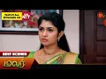 Lagu Malar - Best Scenes | 14 Dec 2024 | Tamil Serial | Sun TV