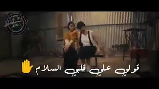 انا شفتك قلبي ضاع ودة اصلا مش طبيعي سعد المجرد    دندنها