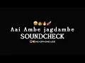 Lagu Aai Ambe jagdambe Sound Check 🚩✅ -Navaratri Special Song -dj katraj wala