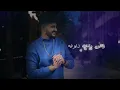 هاشم الحسني & محسن الحسني - نفسي فيه (حصرياً) | 2023 | Hashem Alhasani - Nafsi Feaah