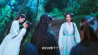 猥瑣男妖下藥迷姦少女 變身少女的心上人 揭開她的驚天秘密 重紫 The Journey Of Chongzi 