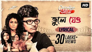 bhule jeo generation full audio lyrical sauraseni rwitobroto amrita arindom svf music