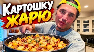 Получилось вкусно ! Смотрите!