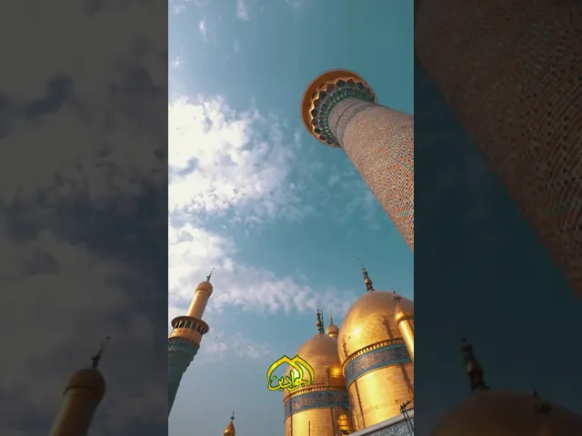 ⁣عين الزائر لقباب المجد .. نظرة لمنازل الرحمة ومهابط البركة