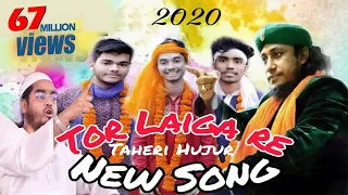 tor laiga re o murshid taheri song doyal tor laiga re 2022 official dj version dj hasan