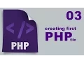 Php Tutorials in Urdu - 03