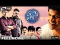 Download Lagu Mythri new Hindi movie 2025 #Puneeth Rajkumar#Mohan Lal# #love #fullmovie #action #shahid_sayyed_02 
