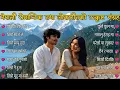 Lagu 🎶Best Nepali Folk Songs 2025 | Evergreen Nepali Romantic Lok Geet Collection | New Lok Dohori Hits