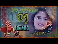Download Lagu TERA LUCKY KABOOTAR DJ REMIX