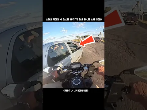 agar rider ki galti hoti to sab bolte aab bolo