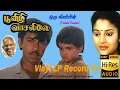 Download Lagu Oru Kiliyin - Poovizhi Vaasalile - Vinyl LP To 24 Bit Hi Res Audio Songs. MP3