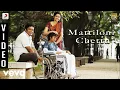Download Lagu Dhoni Telugu - Mattiloni Chettu Video | Ilayaraja | Prakash Raj
