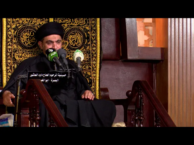 ⁣المحاضرة الدينية الخطيب السيد فارس السلطاني   ليلة 13 محرم
