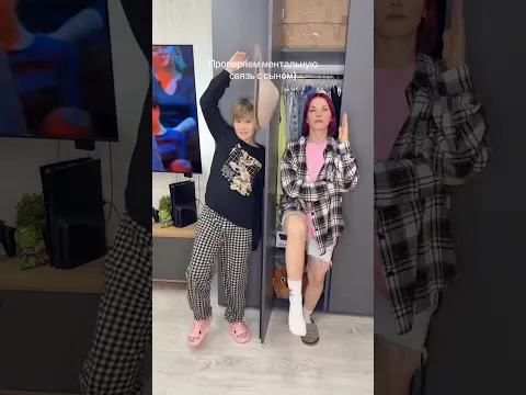 Танцуем с сыном, как конь😂@titwow