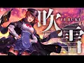 Download Lagu 吹雪 (FUBUKI) - 西沢幸奏 // covered by 道明寺ここあ