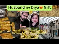 Download Lagu Mere Routine kuch Zayda hi Busy Chal rahib|| Husband ne Diya Gift || #kuwaitavenuesmall