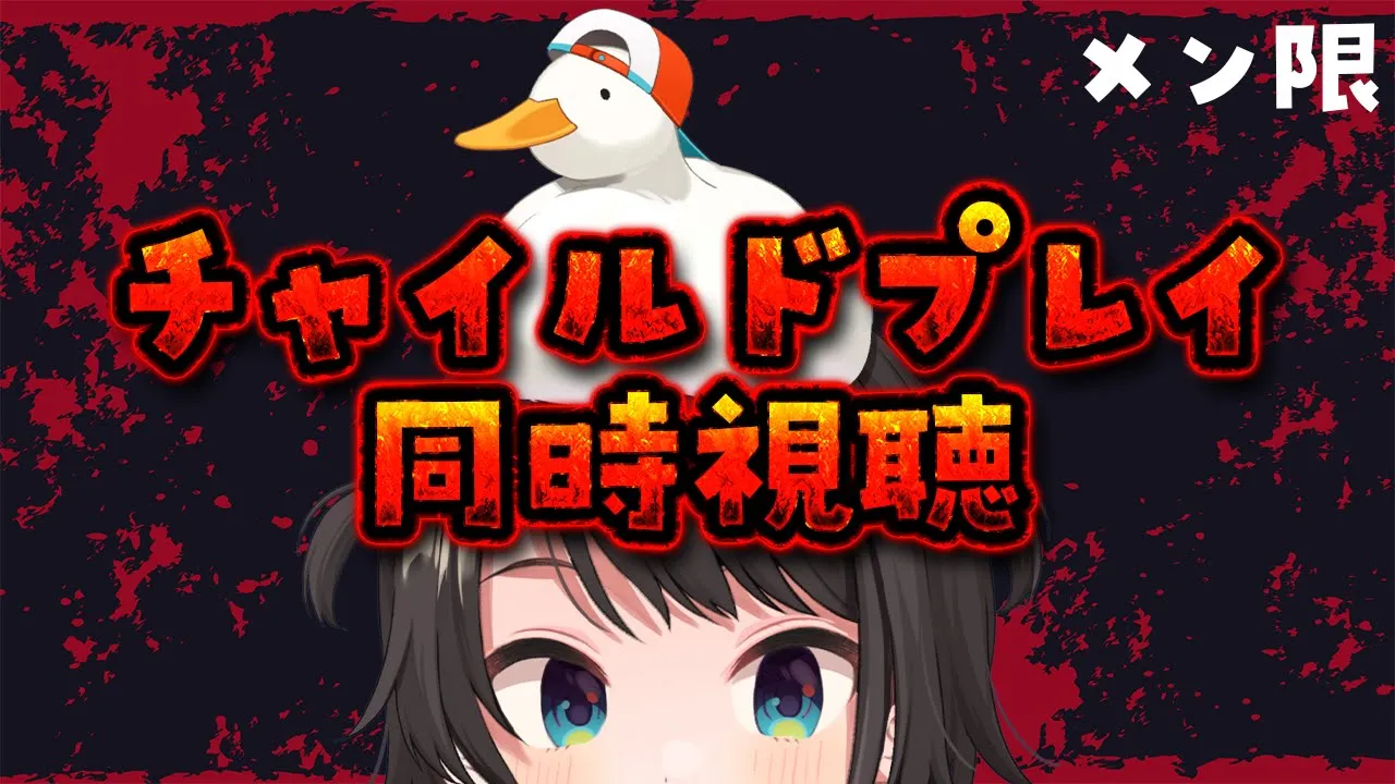 【#生スバル】ハロウィンだ！！チャイルド・プレイみるしゅばああああああああああああああああ！！！！/ Child's Play watching party【ホロライブ/大空スバル】